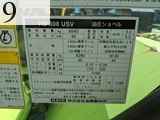 中古建設機械 中古 加藤製作所 KATO 林業機械 グラップル・ウインチ・排土板 HD308USV