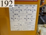 中古建設機械 中古 加藤製作所 KATO 林業機械 グラップル・ウインチ・排土板 HD308USV