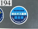 中古建設機械 中古 加藤製作所 KATO 林業機械 グラップル・ウインチ・排土板 HD308USV