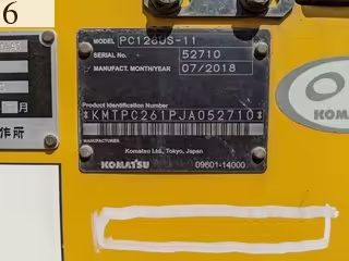 Used Construction Machine Used KOMATSU KOMATSU Excavator 0.4-0.5m3 PC128US-11