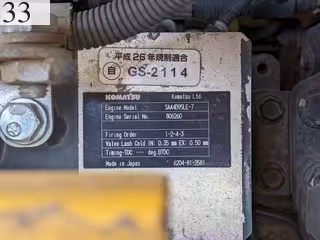 Used Construction Machine Used KOMATSU KOMATSU Excavator 0.4-0.5m3 PC128US-11