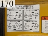 中古建設機械 中古 コマツ KOMATSU 油圧ショベル・バックホー ０．７－０．９立米 PC228USLC-10