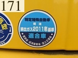 中古建設機械 中古 コマツ KOMATSU 油圧ショベル・バックホー ０．７－０．９立米 PC228USLC-10