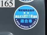 中古建設機械 中古 神戸製鋼所 KOBE STEEL 油圧ショベル・バックホー ０．４－０．５立米 SK135SR-3