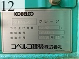 中古建設機械 中古 コベルコ建機 KOBELCO 油圧ショベル・バックホー ０．４－０．５立米 SK135SR-5