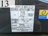 中古建設機械 中古 コベルコ建機 KOBELCO 油圧ショベル・バックホー ０．４－０．５立米 SK135SR-5