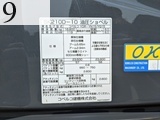 中古建設機械 中古 コベルコ建機 KOBELCO マテリアルハンドリング機 グラップル仕様 SK210D-10