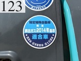 中古建設機械 中古 コベルコ建機 KOBELCO マテリアルハンドリング機 グラップル仕様 SK210D-10