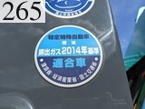 中古建設機械 中古 コベルコ建機 KOBELCO マテリアルハンドリング機 グラップル仕様 SK210DLC-10