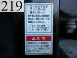 中古建設機械 中古 コベルコ建機 KOBELCO 解体機 ロングフロント・ハイリフト SK350DLC-9