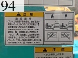 中古建設機械 中古 コベルコ建機 KOBELCO 林業機械 グラップル・ウインチ・排土板 SK70SR-2F