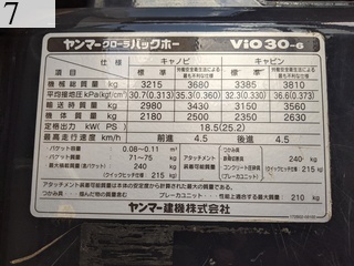 中古建設機械 中古   油圧ショベル・バックホー ０．１立米以下 ViO30-6