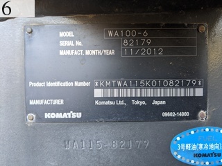 中古建設機械 中古 コマツ KOMATSU ホイール・ローダ １．０立米以上 WA100-6