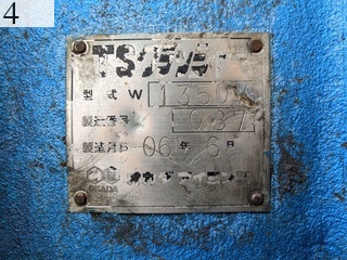 中古建設機械 中古 オカダアイヨン OKADA AIYON 大割機・クラッシャー・ペンチャー・カッター  TS-W1350V