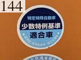 中古建設機械 中古 日立建機 HITACHI クローラ・キャリア クルクルキャリア・全旋回キャリアダンプ EG40R-C