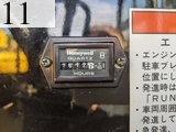 中古建設機械 中古 諸岡 MOROOKA 林業機械 フォワーダ・クローラ キャリア MST-800VDL