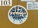 中古建設機械 中古 諸岡 MOROOKA 林業機械 フォワーダ・クローラ キャリア MST-800VDL