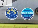 中古建設機械 中古 加藤製作所 KATO 林業機械 プロセッサー HD513MRV