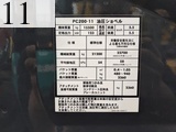 中古建設機械 中古 コマツ KOMATSU 油圧ショベル・バックホー ０．７－０．９立米 PC200-11
