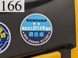 中古建設機械 中古 コマツ KOMATSU 油圧ショベル・バックホー ０．７－０．９立米 PC200-11