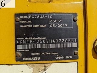 中古建設機械 中古   解体機 ロングフロント・ハイリフト PC78US-10
