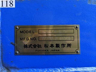 中古建設機械 中古   解体機 ロングフロント・ハイリフト PC78US-10