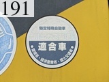 中古建設機械 中古 住友建機 SUMITOMO マテリアルハンドリング機 ラバンティシャー仕様 SH330LC-3B