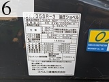 中古建設機械 中古 コベルコ建機 KOBELCO 油圧ショベル・バックホー ０．４－０．５立米 SK135SR-3