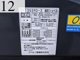 中古建設機械 中古 コベルコ建機 KOBELCO 解体機 ロングフロント・ハイリフト SK135SRD-3
