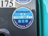 中古建設機械 中古 コベルコ建機 KOBELCO 解体機 ロングフロント・ハイリフト SK135SRD-3