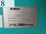 中古建設機械 中古 コベルコ建機 KOBELCO 油圧ショベル・バックホー ０．７－０．９立米 SK225SR-5