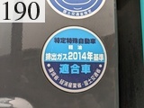 中古建設機械 中古 コベルコ建機 KOBELCO 油圧ショベル・バックホー ０．７－０．９立米 SK225SR-5