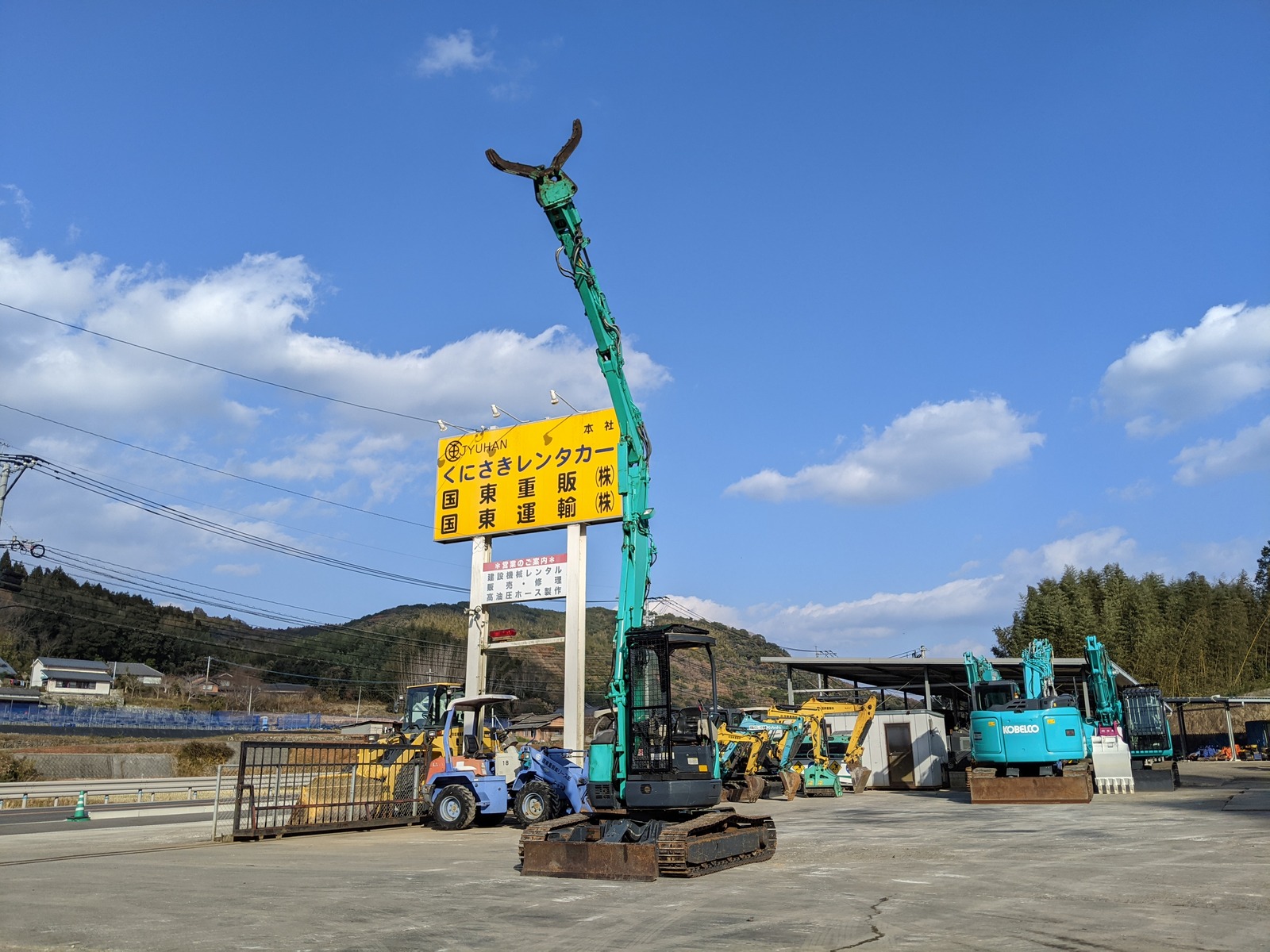 中古建設機械 中古 コベルコ建機 KOBELCO 解体機 ミニモク SK30UR-5