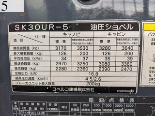 Used Construction Machine Used KOBELCO KOBELCO Demolition excavators Mini moku SK30UR-5