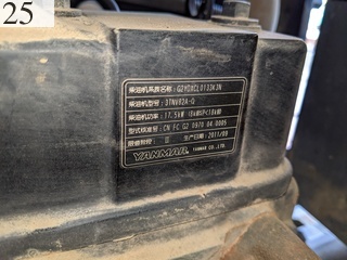 Used Construction Machine Used KOBELCO KOBELCO Demolition excavators Mini moku SK30UR-5