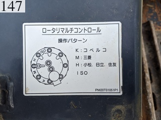 Used Construction Machine Used KOBELCO KOBELCO Demolition excavators Mini moku SK30UR-5