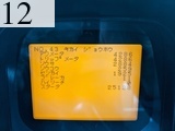 中古建設機械 中古 コベルコ建機 KOBELCO 自動車 解体機 ニブラー SK75SRD-3E