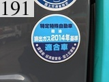 中古建設機械 中古 コベルコ建機 KOBELCO 自動車 解体機 ニブラー SK75SRD-3E