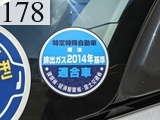 中古建設機械 中古 日立建機 HITACHI 油圧ショベル・バックホー ０．４－０．５立米 ZX120-6