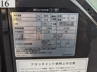 中古建設機械 中古 日立建機 HITACHI 油圧ショベル・バックホー ０．４－０．５立米 ZX120-6