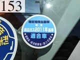 中古建設機械 中古 日立建機 HITACHI 油圧ショベル・バックホー ０．７－０．９立米 ZX225US-5B