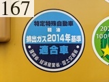 中古建設機械 中古 コマツ KOMATSU ホイール・ローダ １．０立米以上 WA200-8