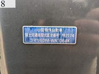 中古建設機械 中古 コマツ KOMATSU ホイール・ローダ １．０立米以下 WA30-6