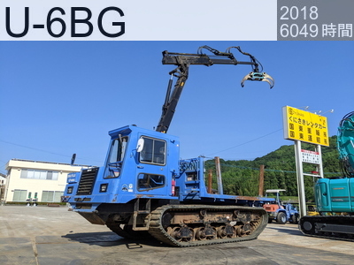 中古建設機械 中古  林業機械 フォワーダ・クローラ キャリア U-6BG #5069, 6049年式 6049時間