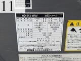 中古建設機械 中古 加藤製作所 KATO 林業機械 グラップル・ウインチ・排土板 HD513MRV