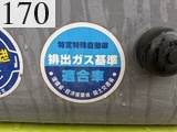 中古建設機械 中古 加藤製作所 KATO 林業機械 グラップル・ウインチ・排土板 HD513MRV