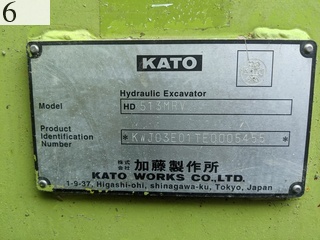 Used Construction Machine Used KATO KATO Forestry excavators Grapple / Winch / Blade HD513MRV