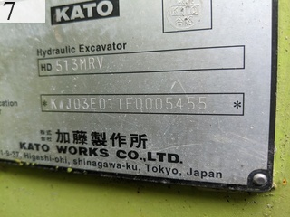 Used Construction Machine Used KATO KATO Forestry excavators Grapple / Winch / Blade HD513MRV