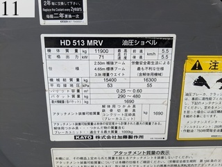 Used Construction Machine Used KATO KATO Forestry excavators Grapple / Winch / Blade HD513MRV