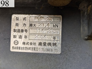 Used Construction Machine Used KATO KATO Forestry excavators Grapple / Winch / Blade HD513MRV